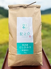 減農薬米